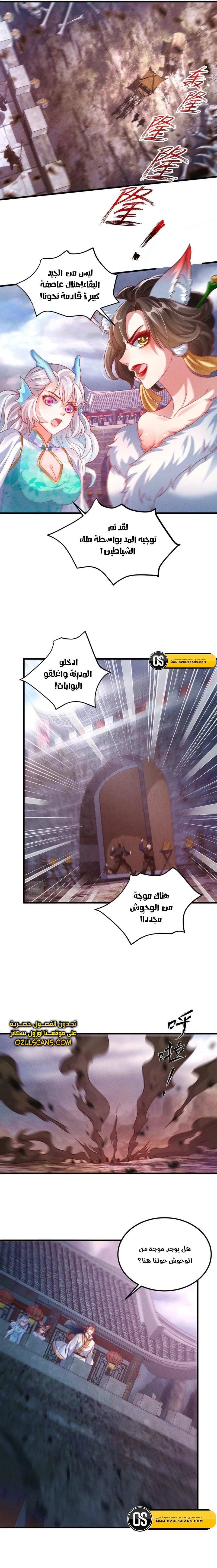 Chapter Image 12